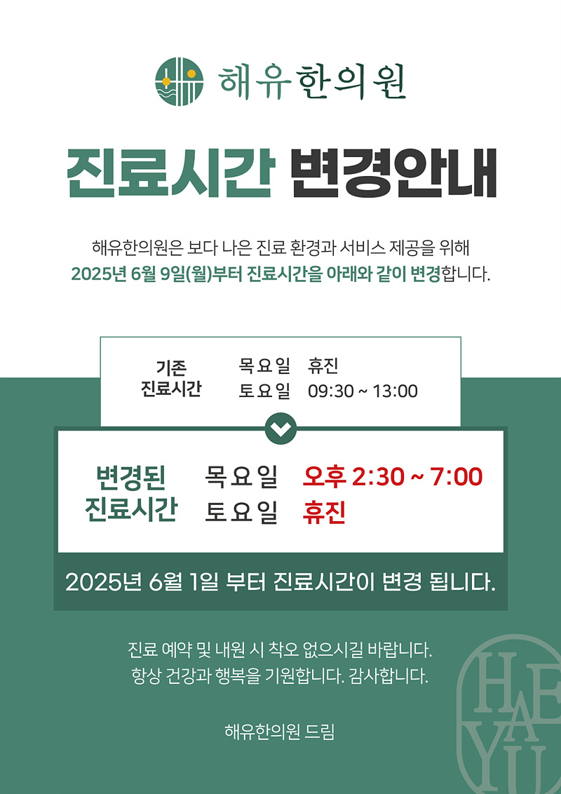 KakaoTalk_20250520_154929349.jpg